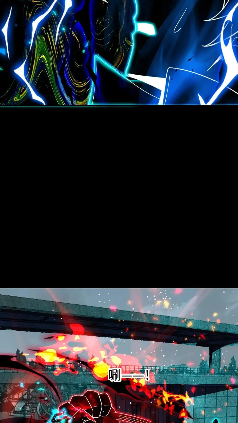 第192话 最终抉择3