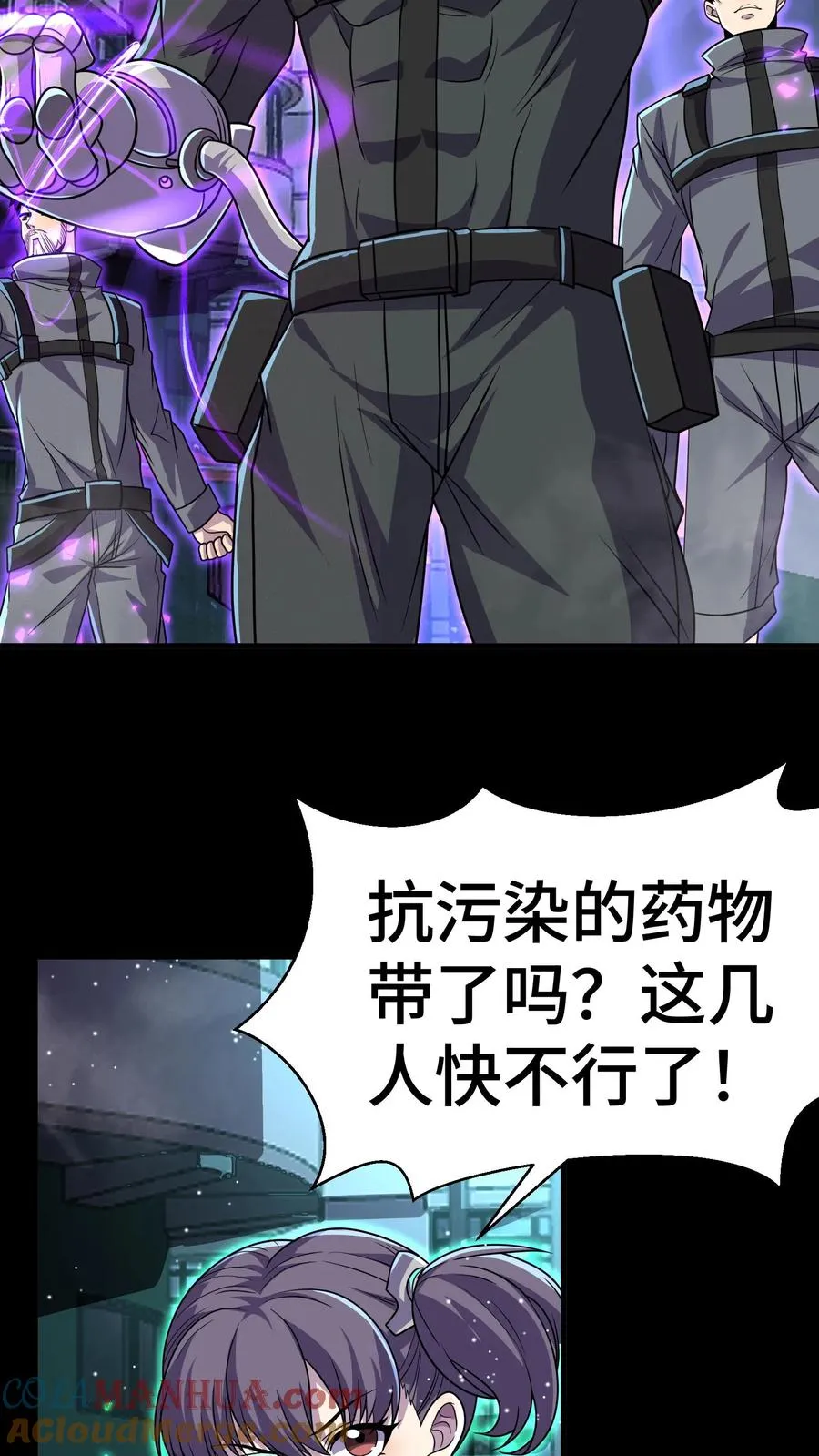 第116话 救我的是游子哥10