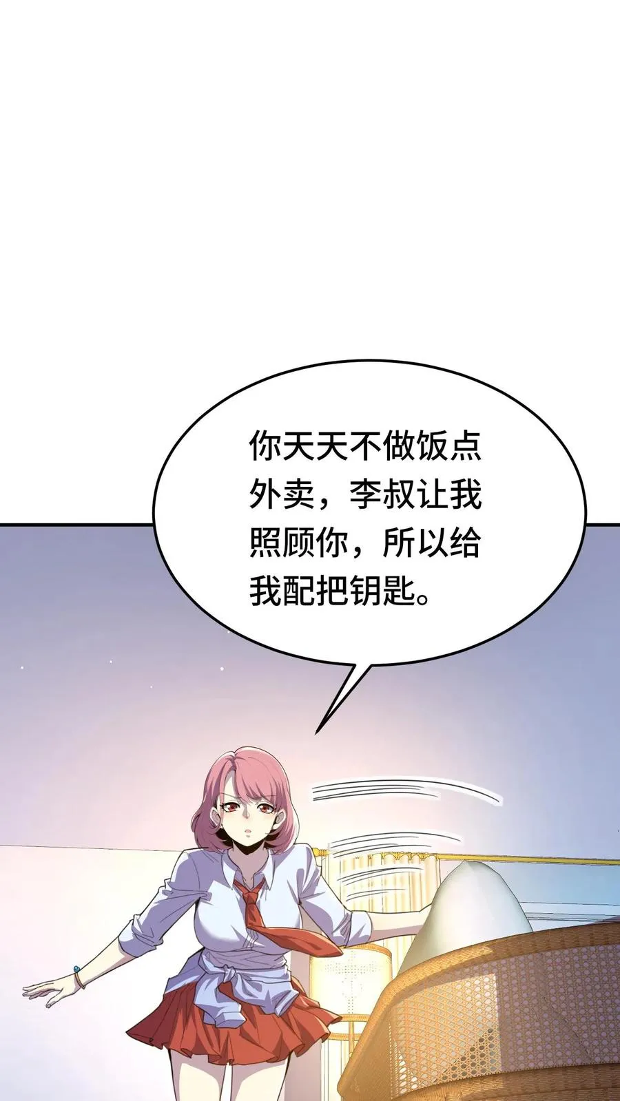 第22话 我会记住你21