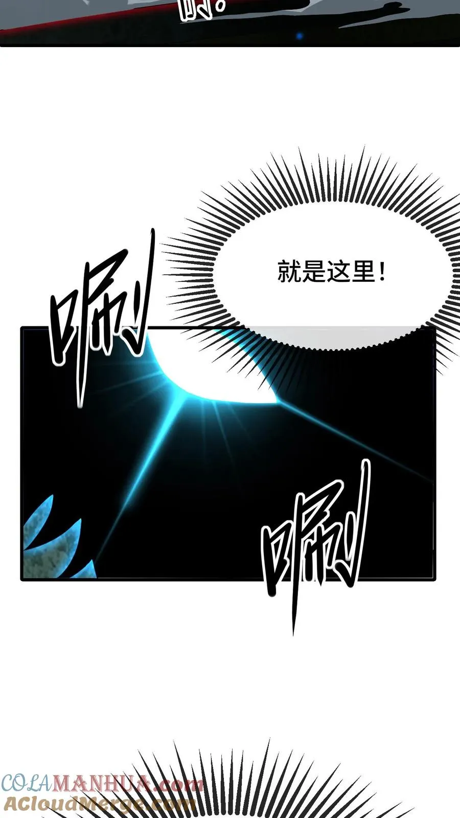 第32话 不猎杀就得死！28