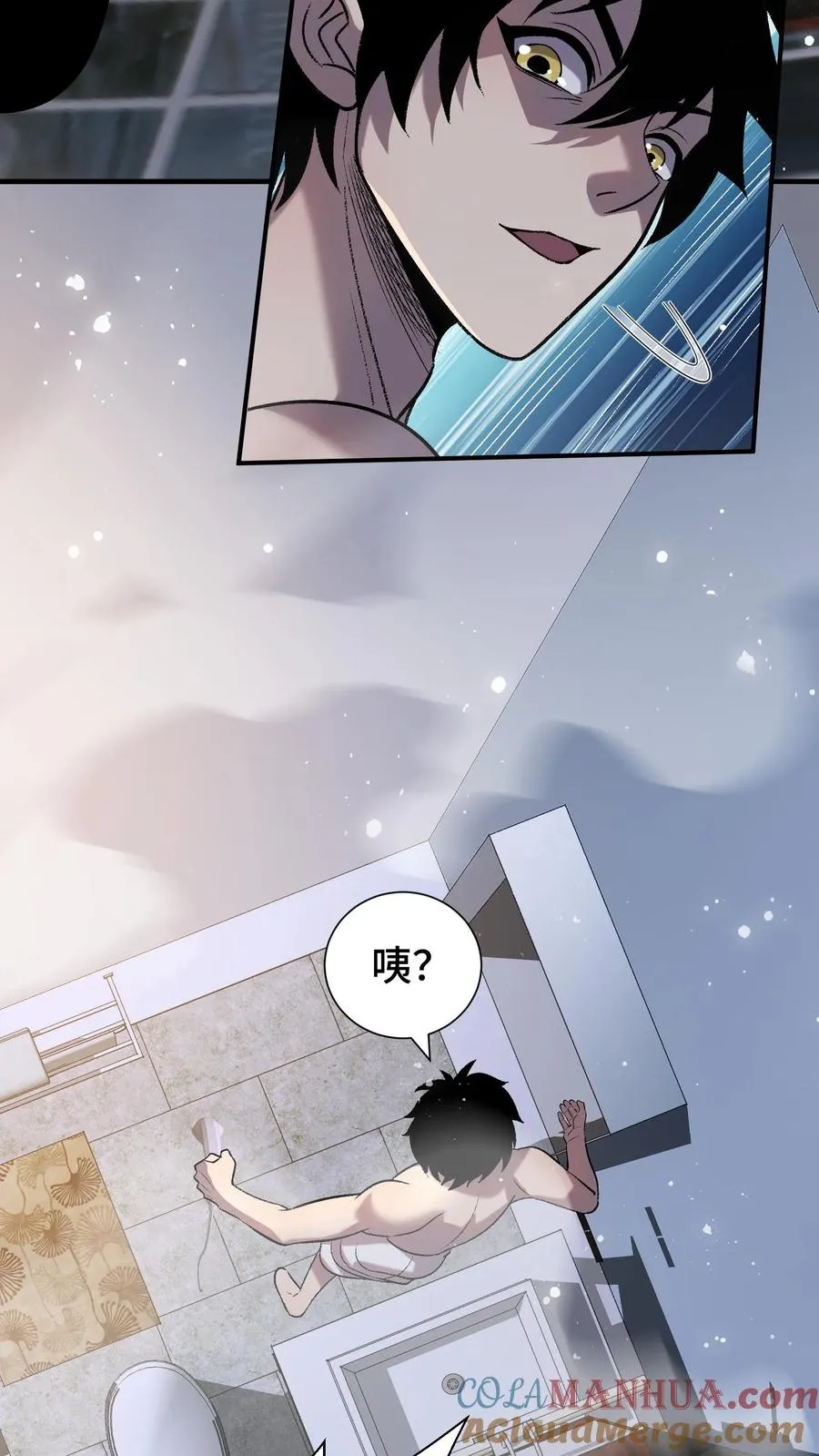 第2话 影子活了45