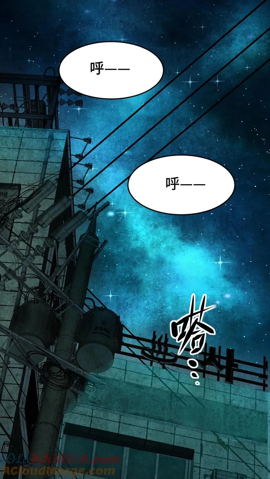 第40话 熟悉的面孔30
