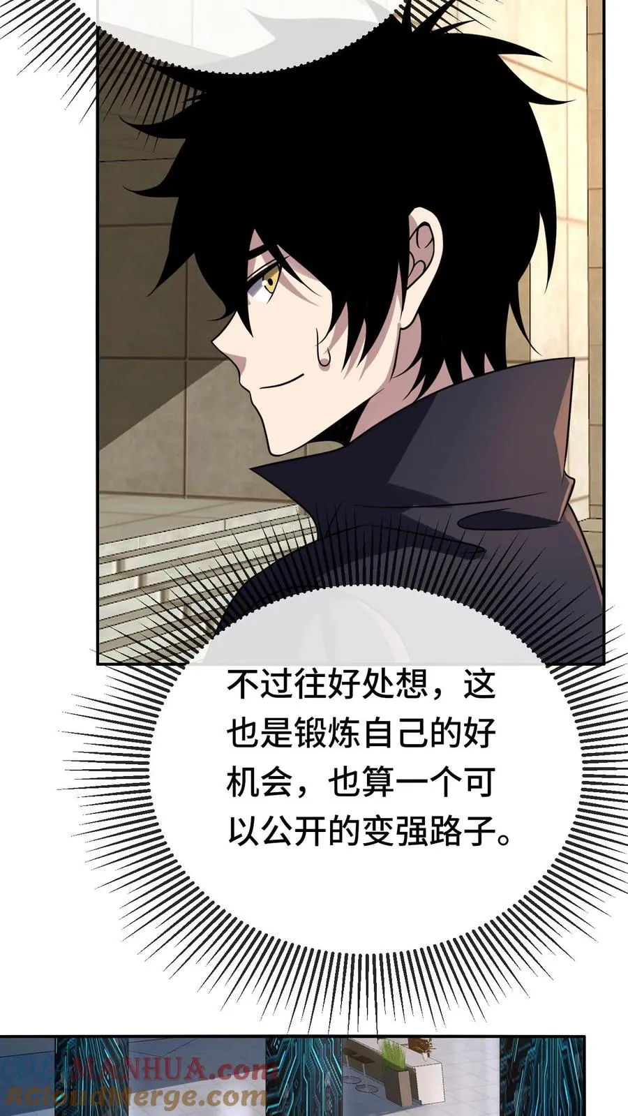 第146话 到底，什么才是对的？24