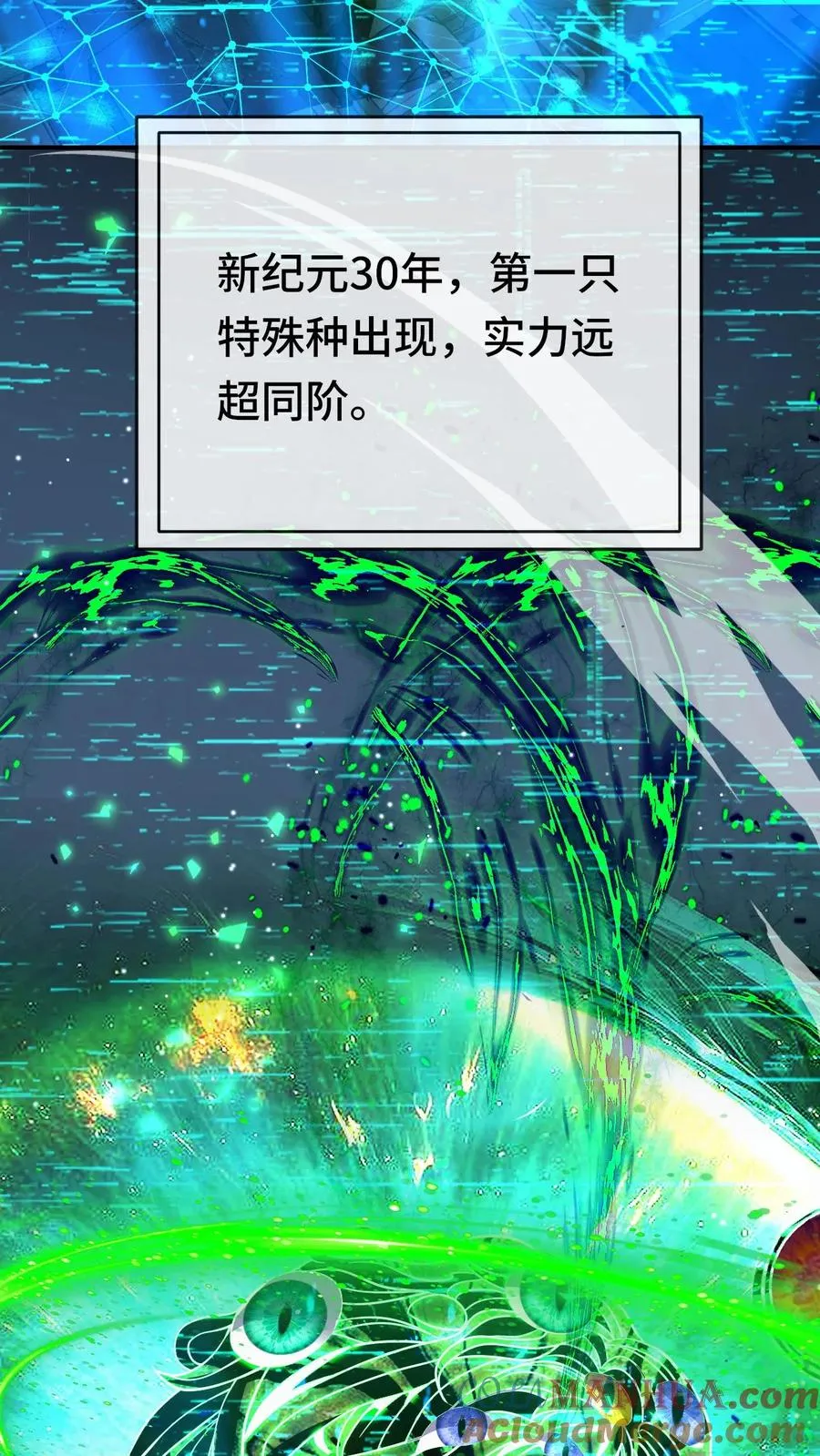 第126话 沉重的历史16