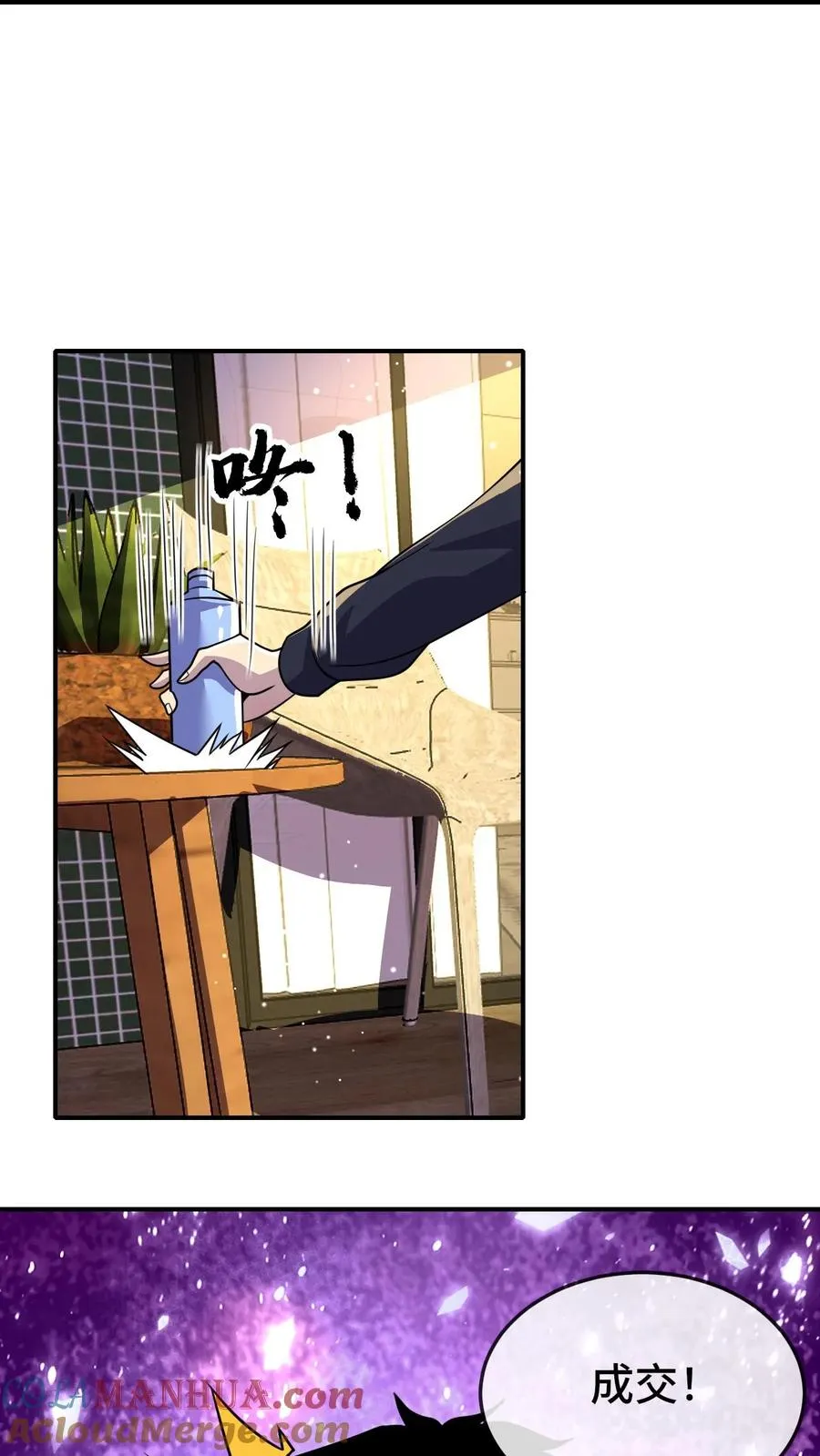 第143话 执行任务16