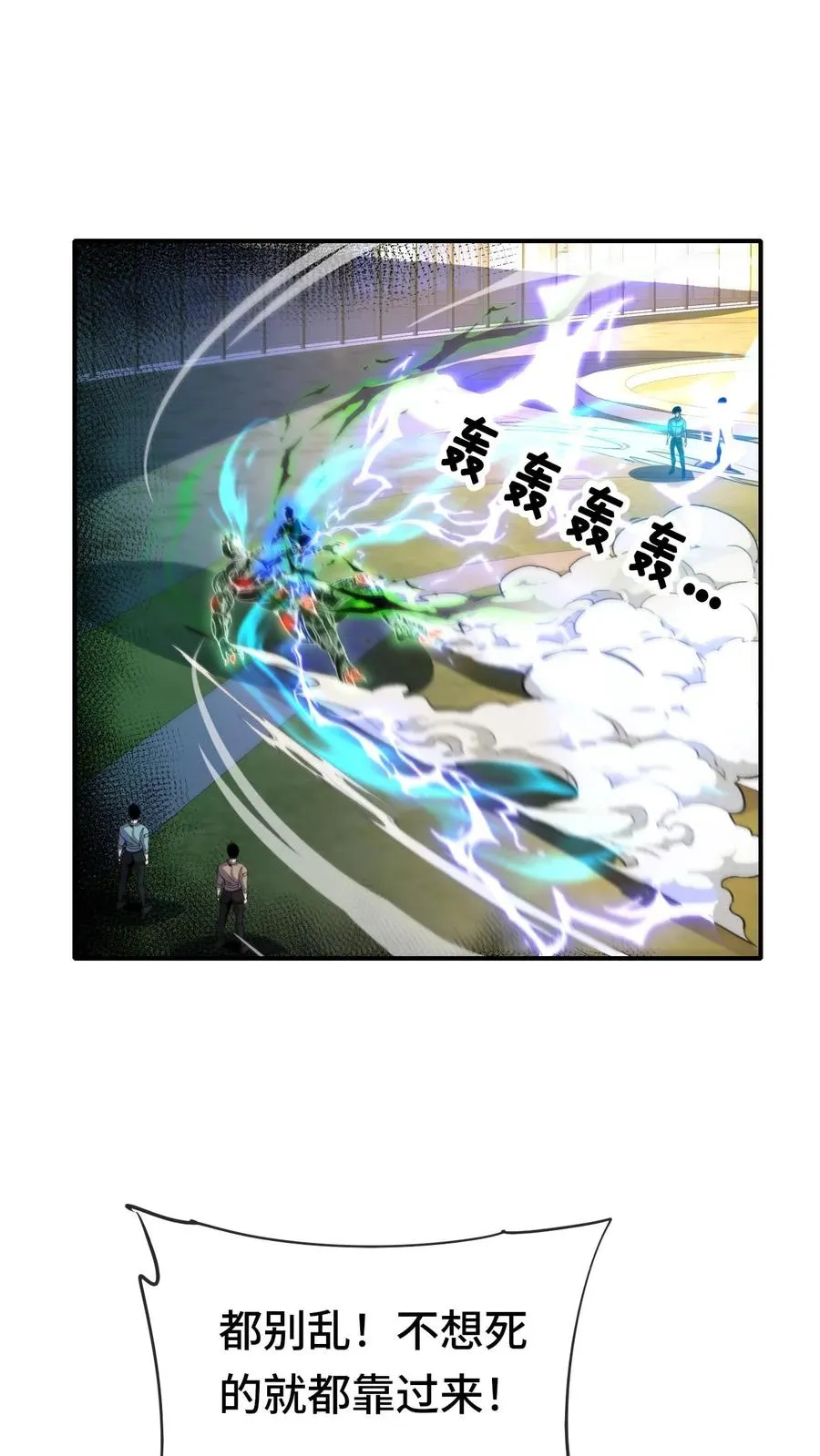 第82话 营救25