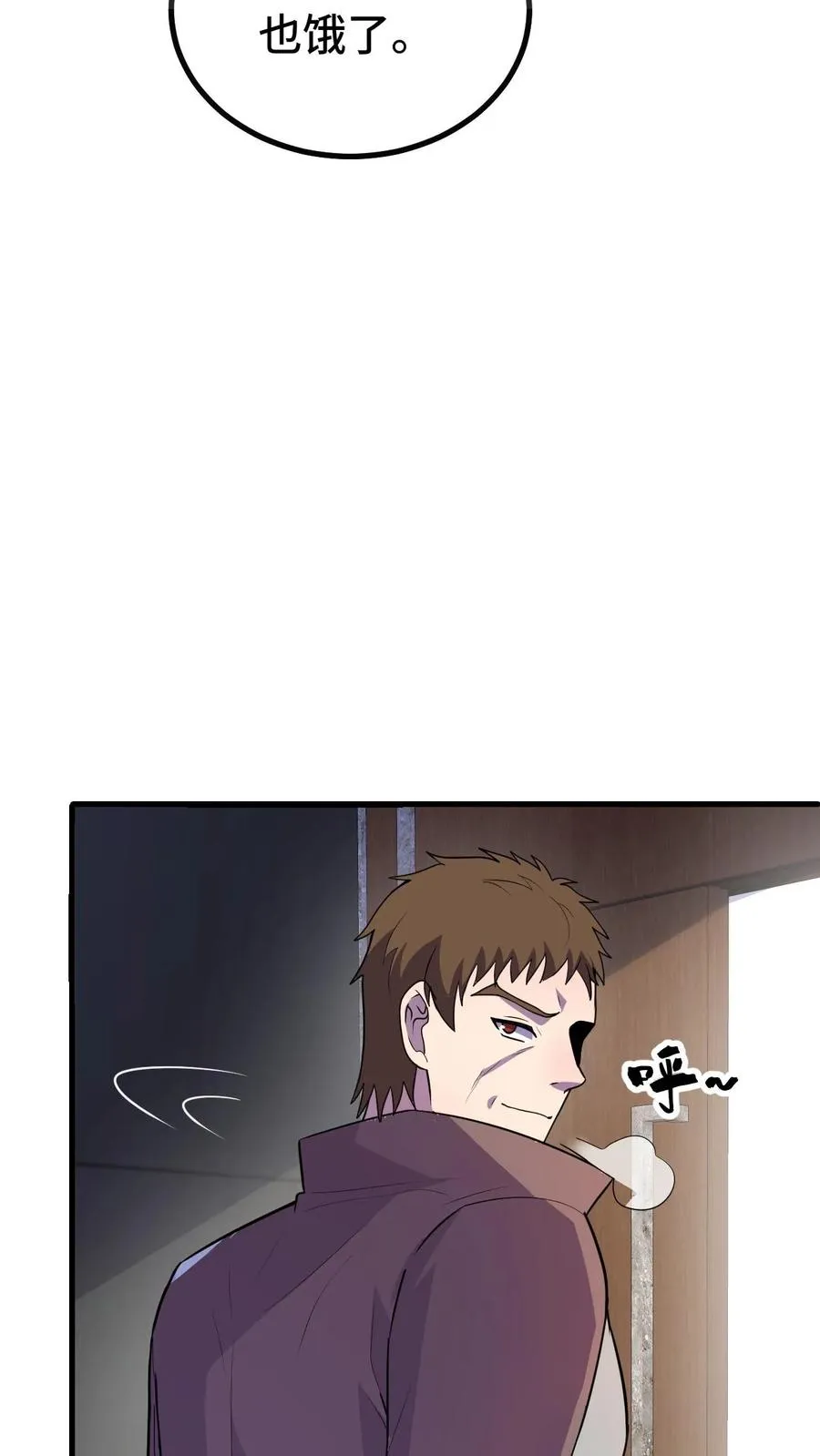 第59话 李小笛的猜想19