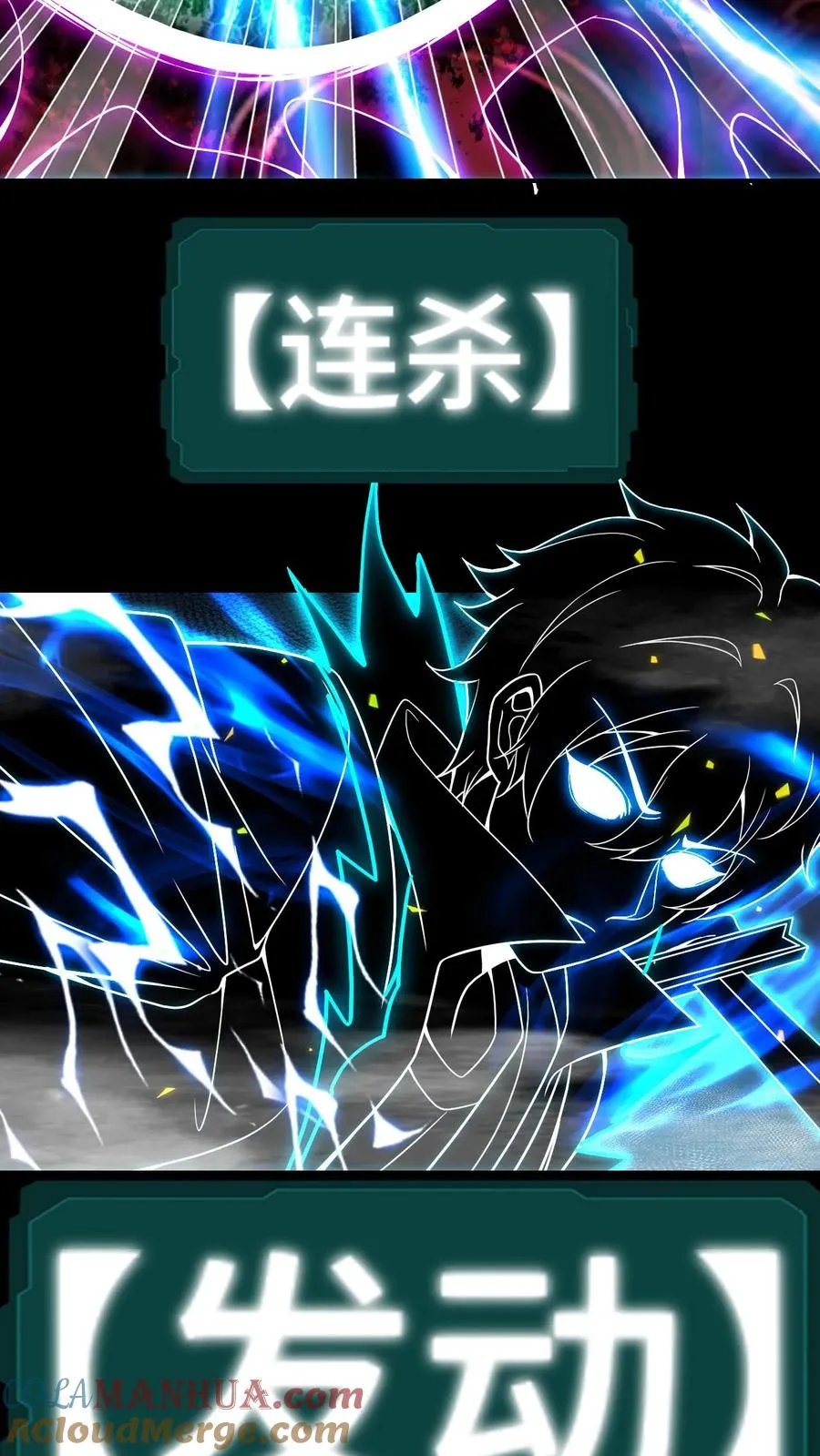 第115话 影种的威能28