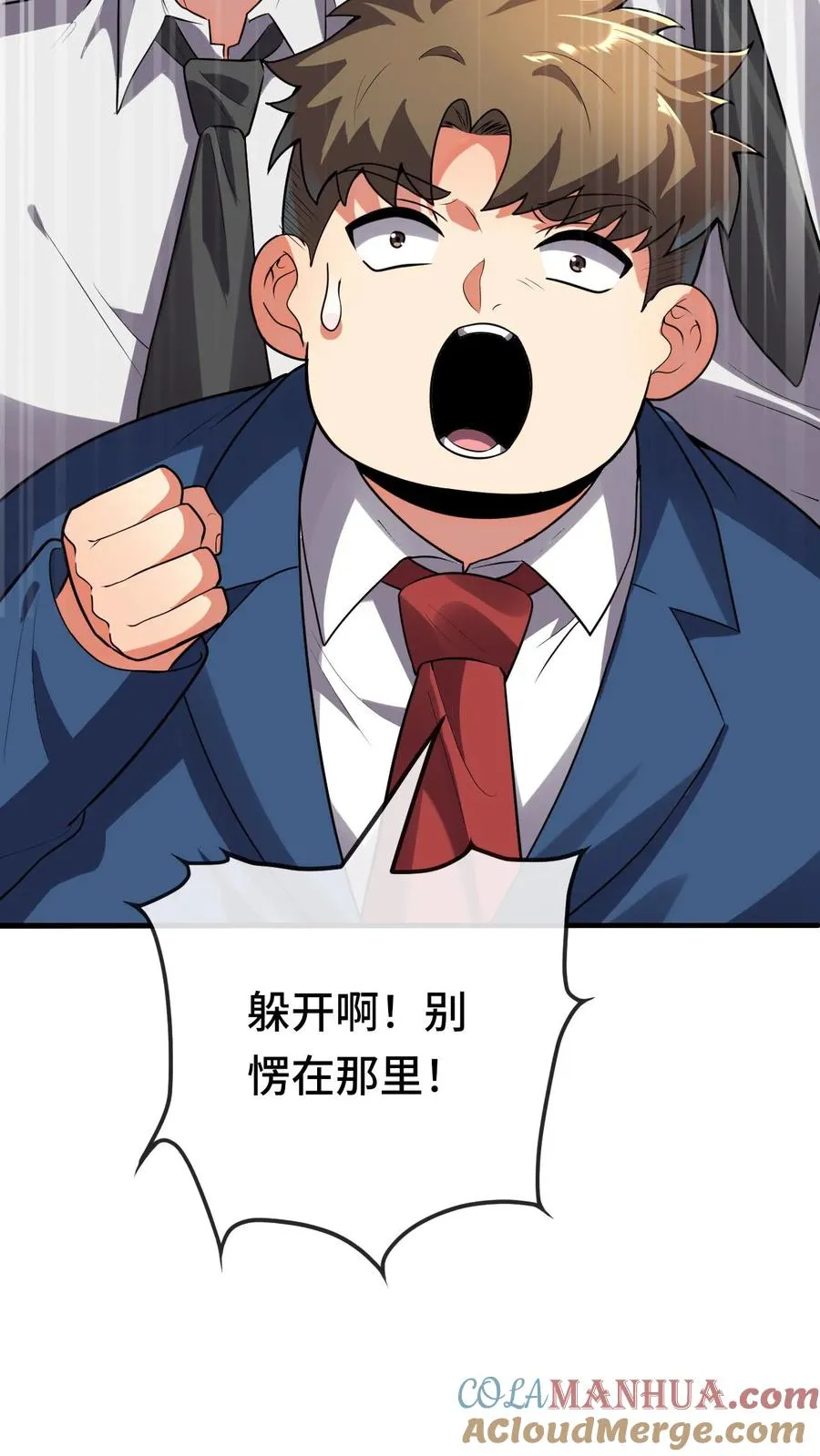 第120话 下一个26