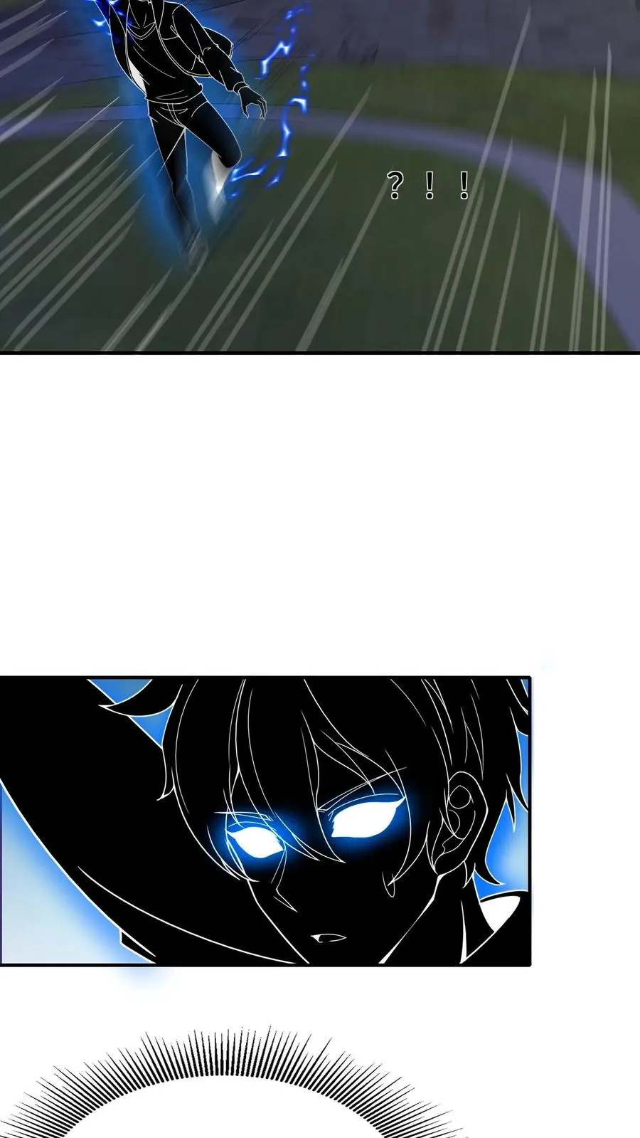 第83话 火场31