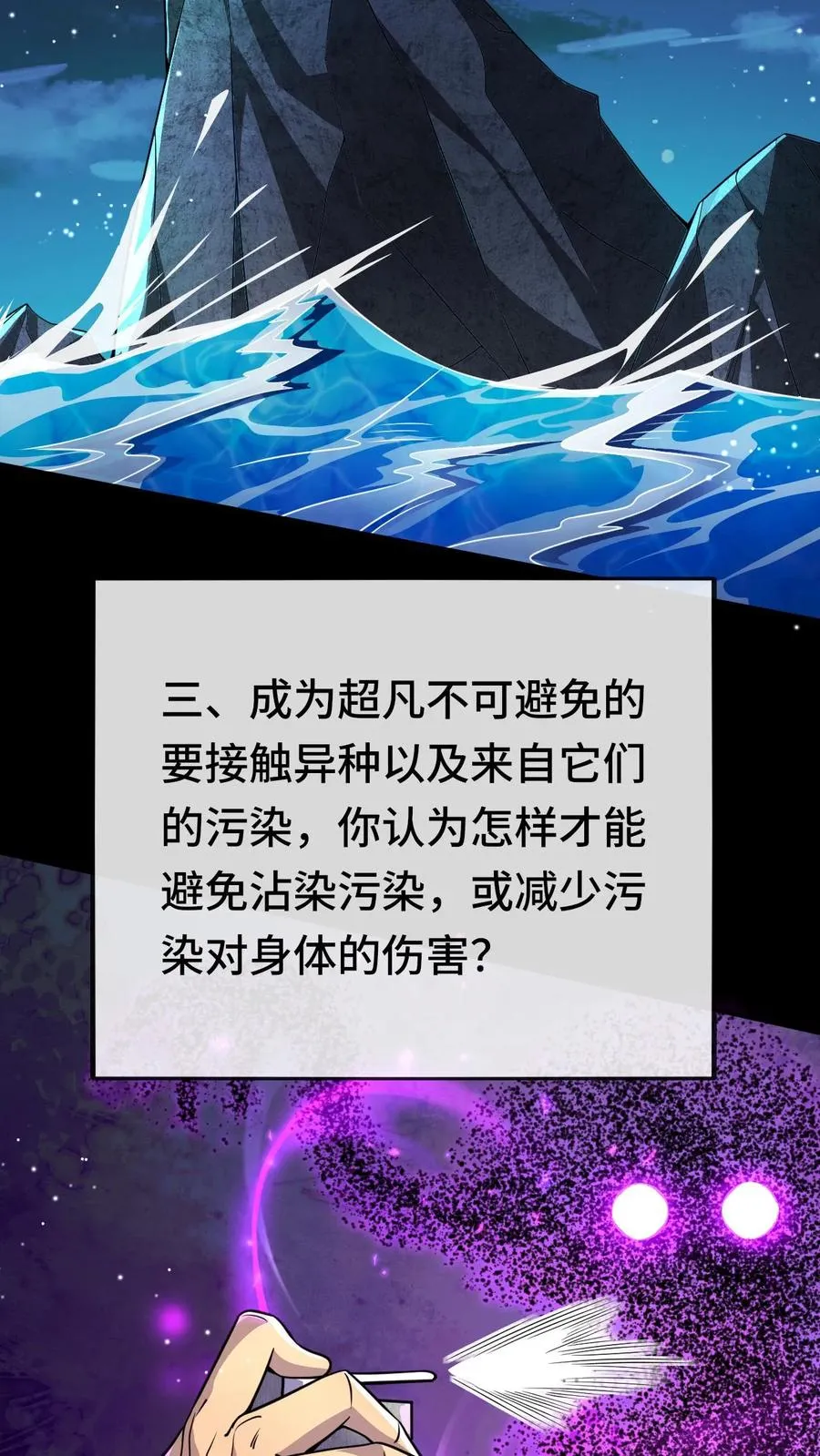 第159话 月考11