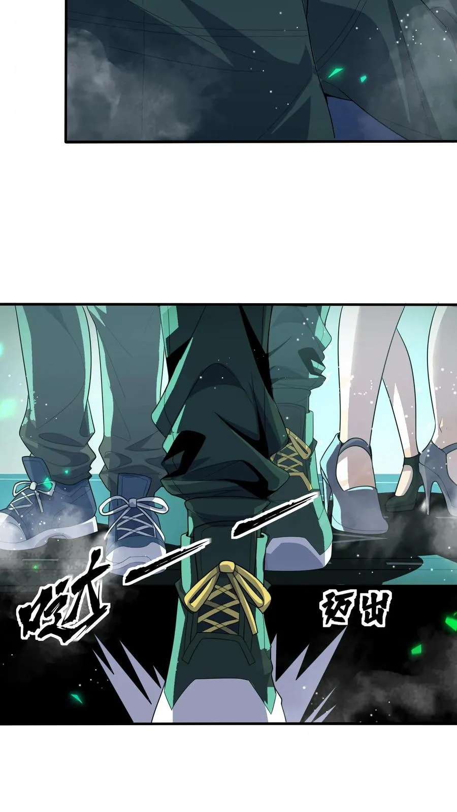 第101话 雾21