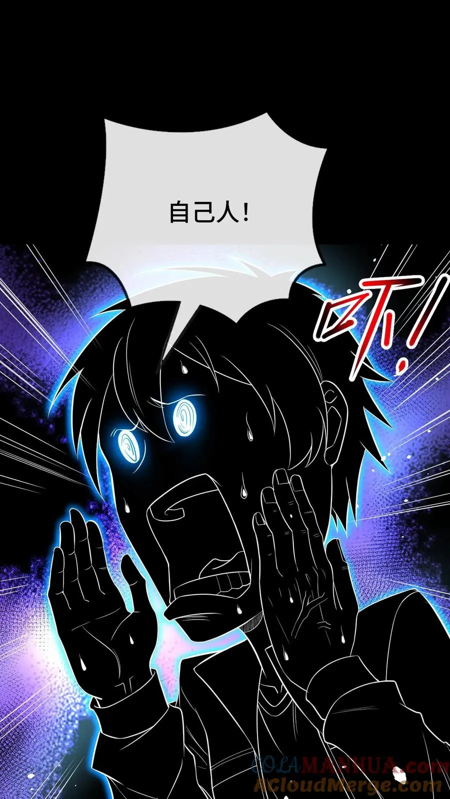 第56话 真正的高手14