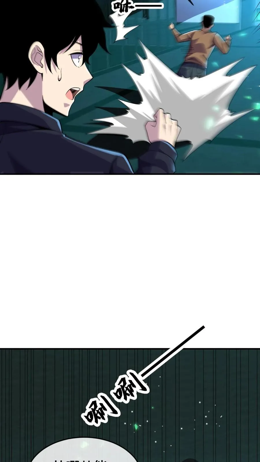 第135话 角笼场21
