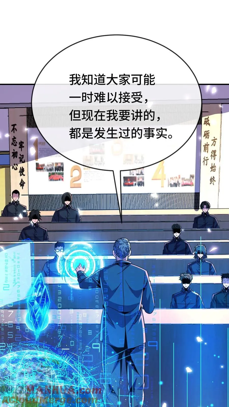 第126话 沉重的历史12