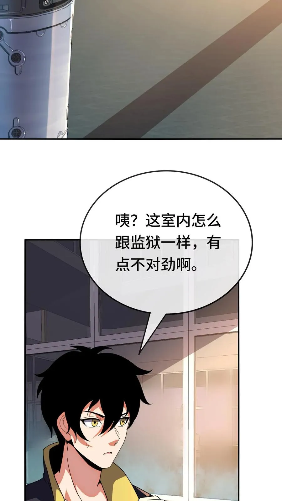 第134话 进厂25
