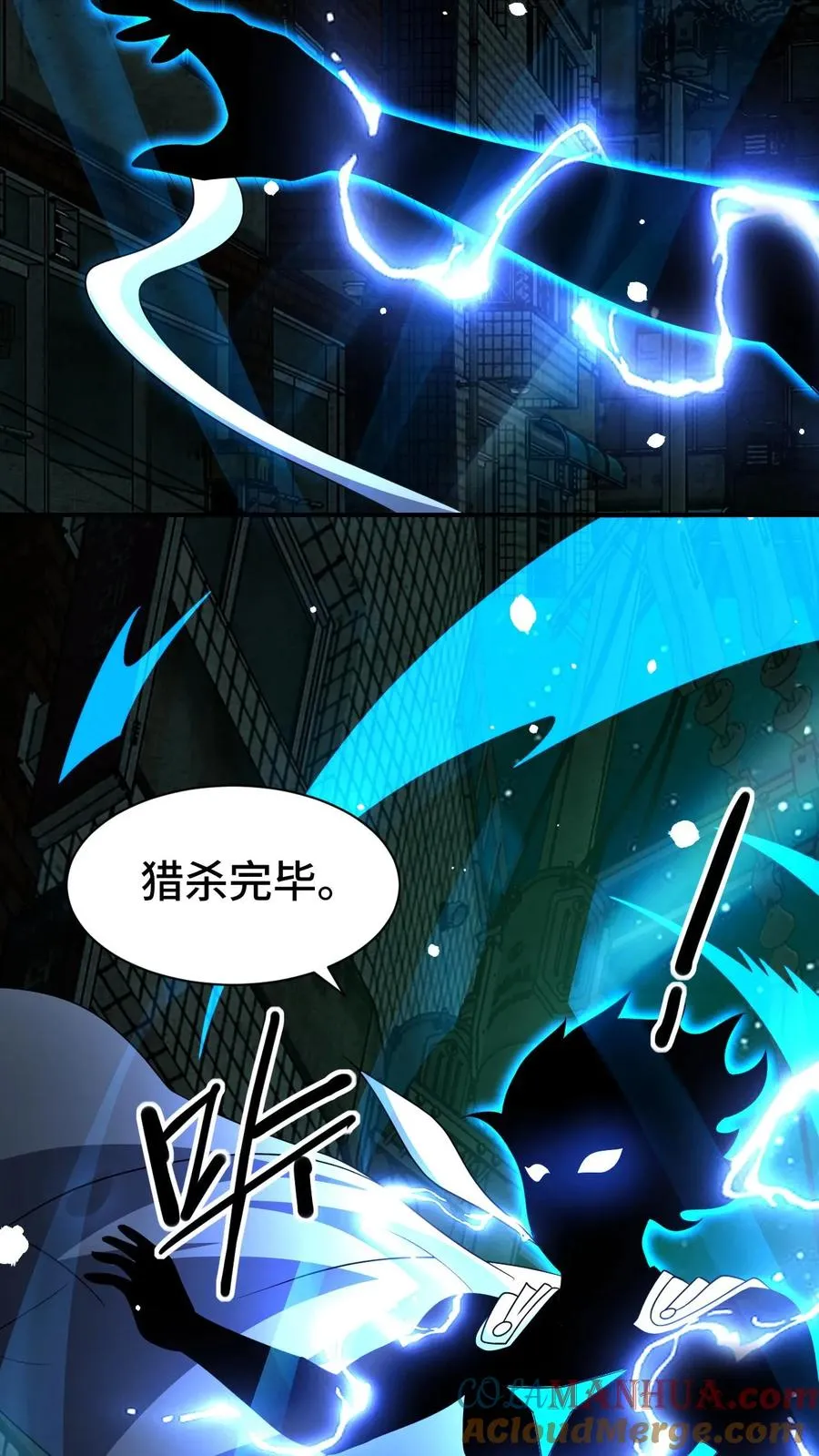第35话 猎杀结束30