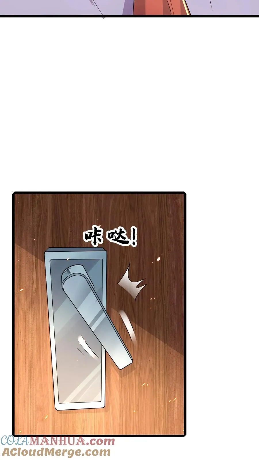 第169话 不甘心16