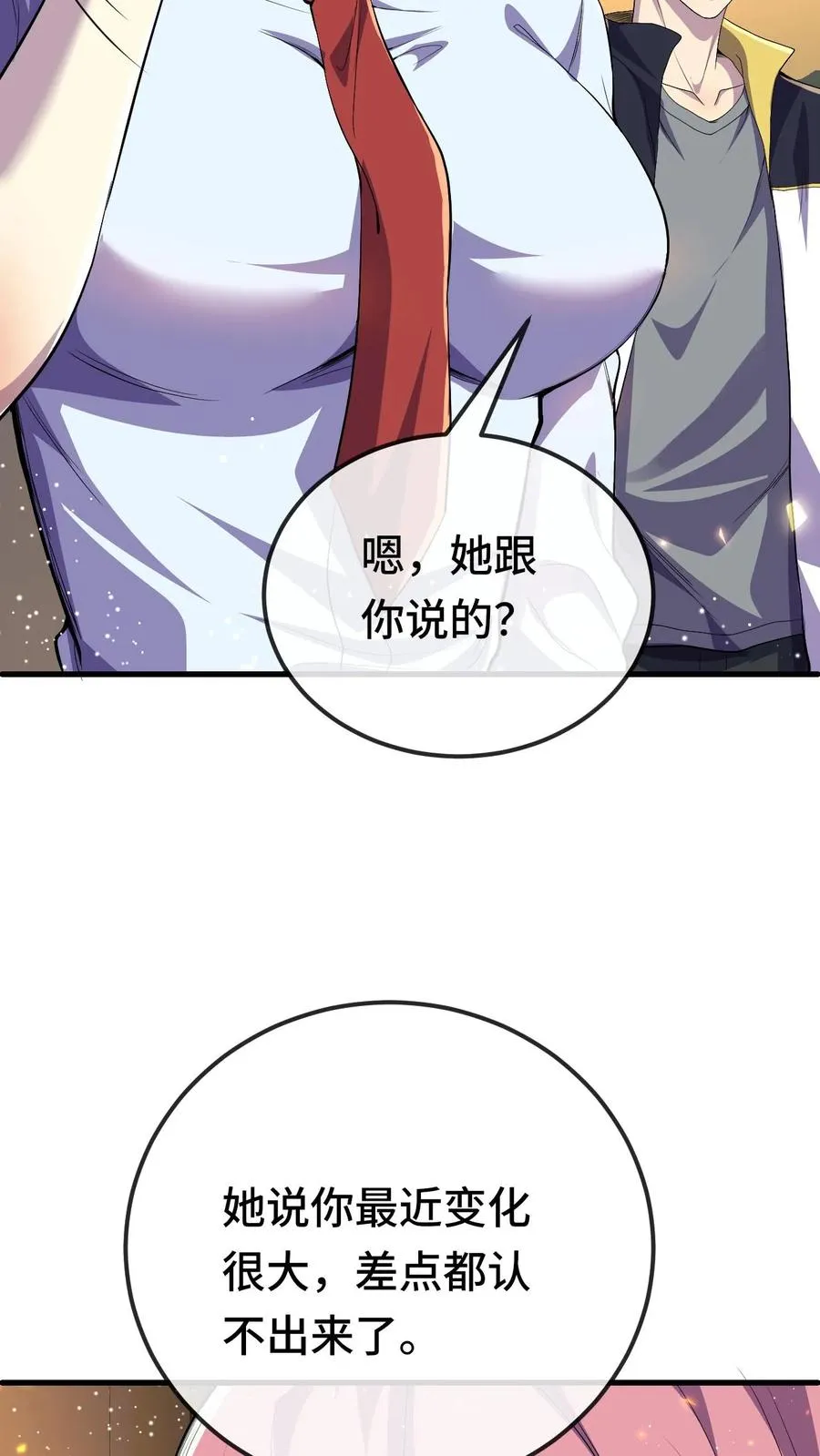 第159话 月考21