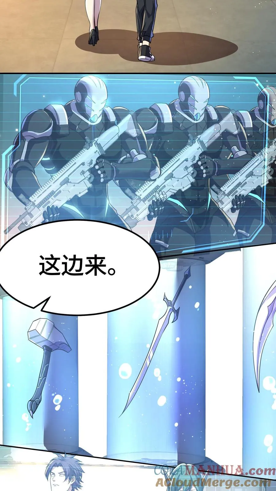 第58话 进局子里了？36