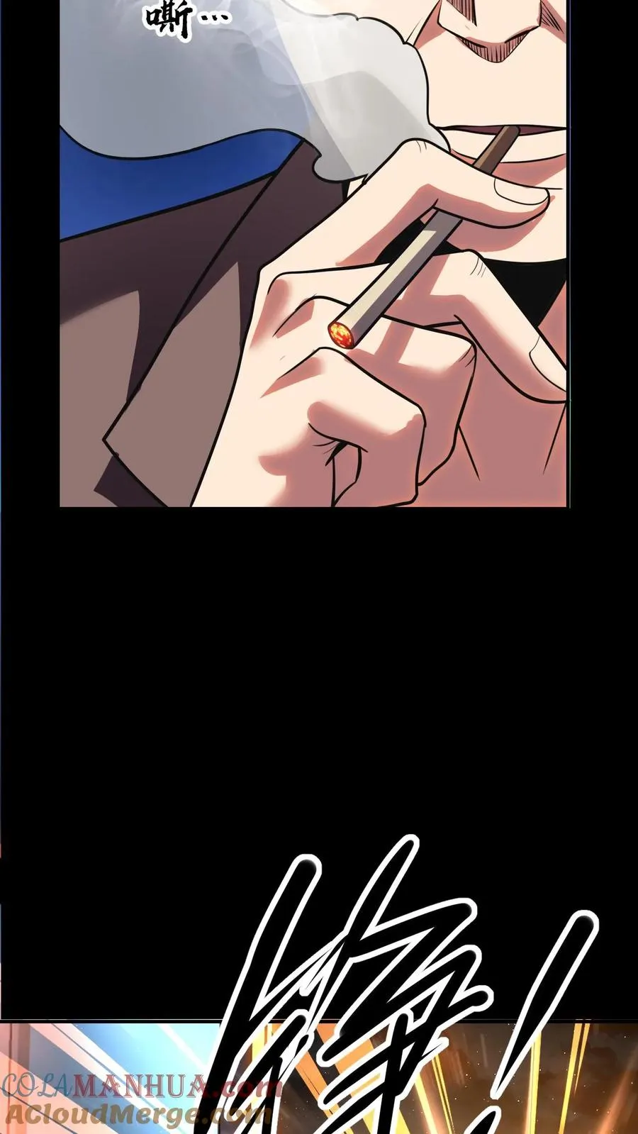 第67话 传承30