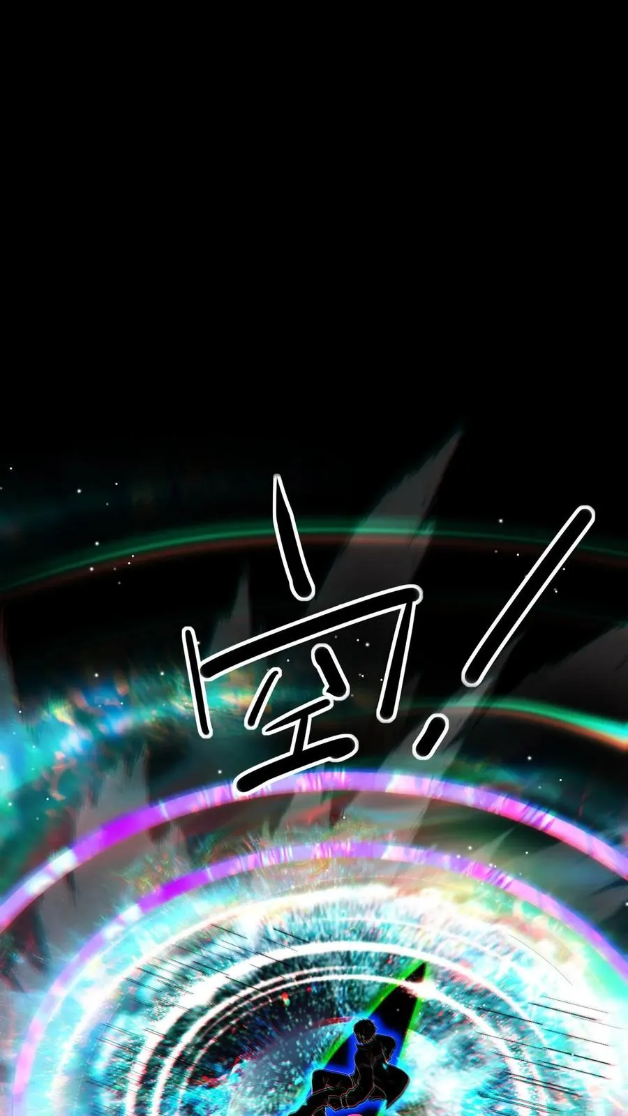 第106话 无面瞳人7