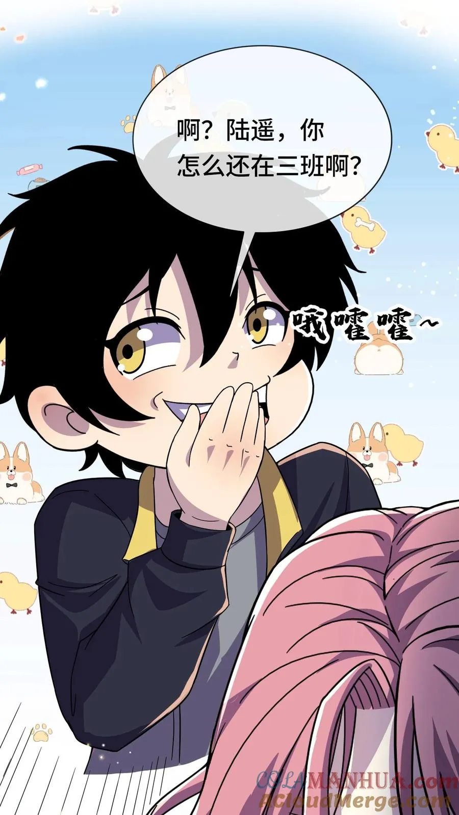 第132话 入微4
