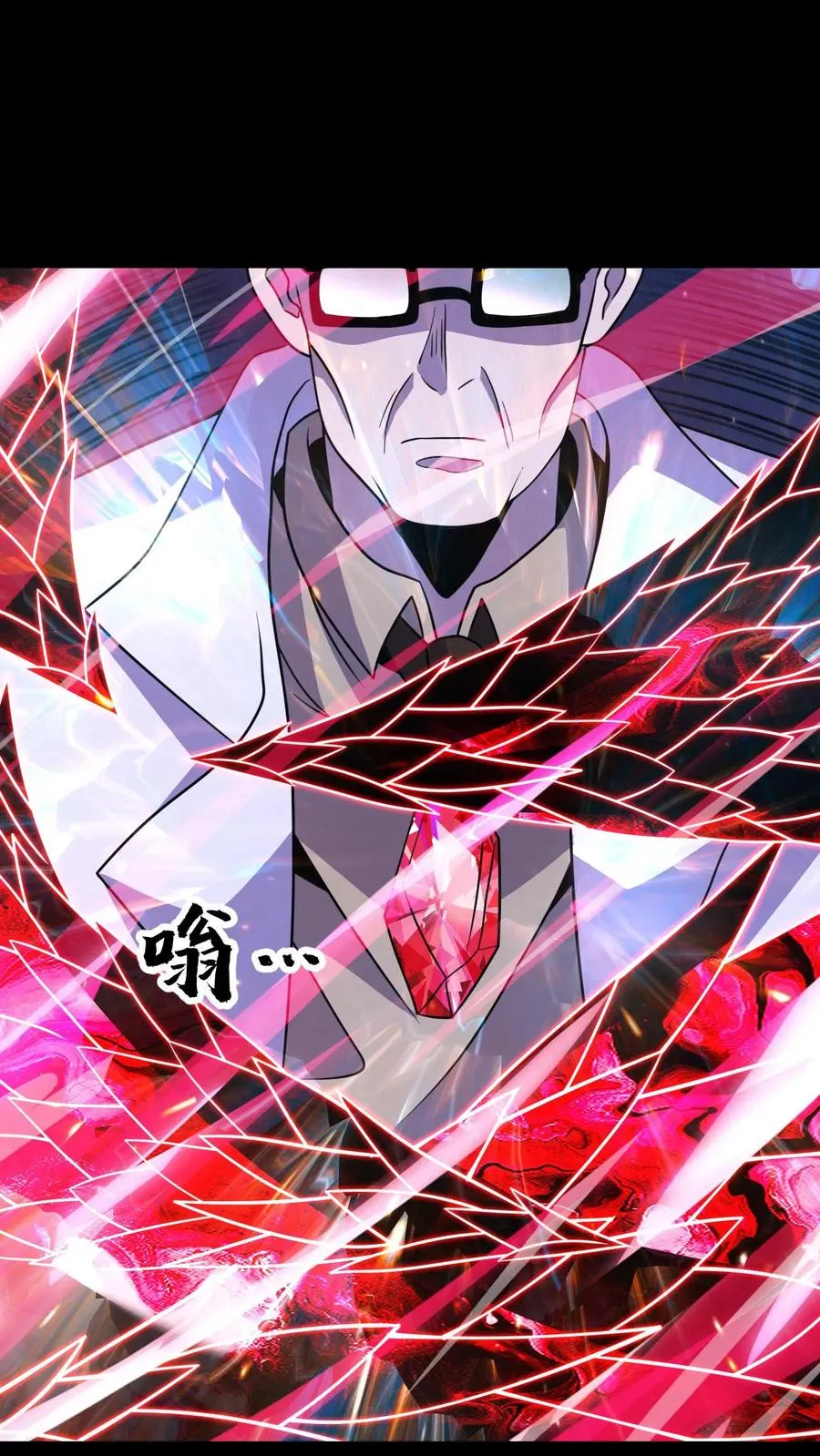 第190话 全力出击19