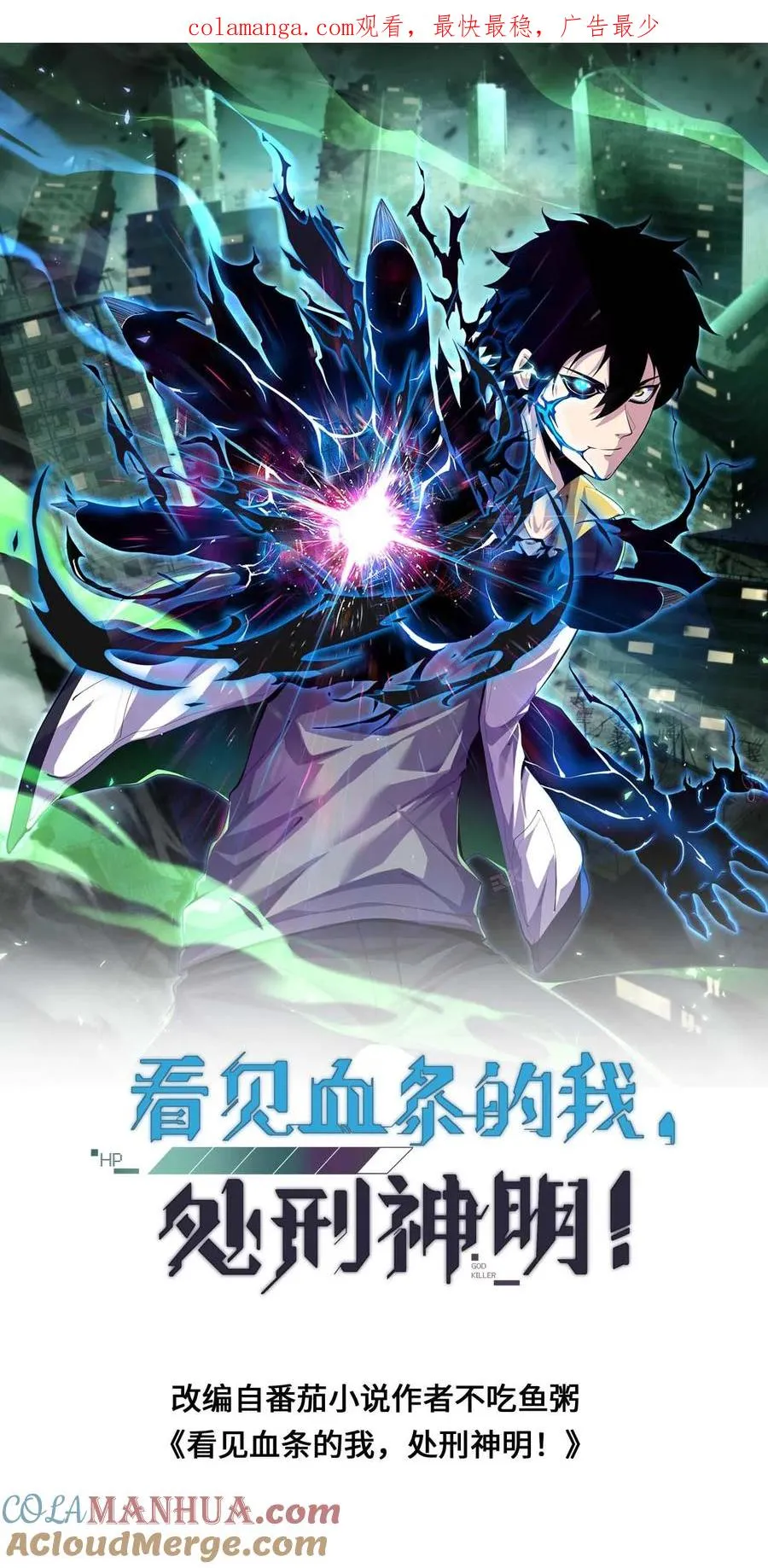 第98话 曾经的战将0