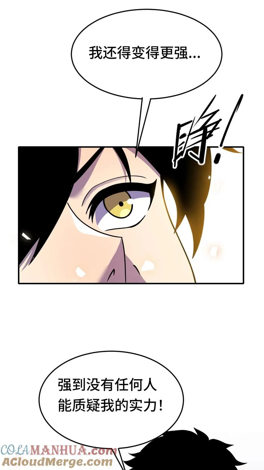 第47话 反转26