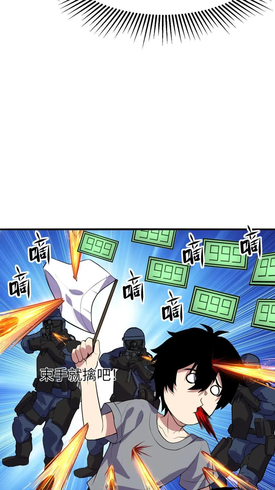 第8话 武考17