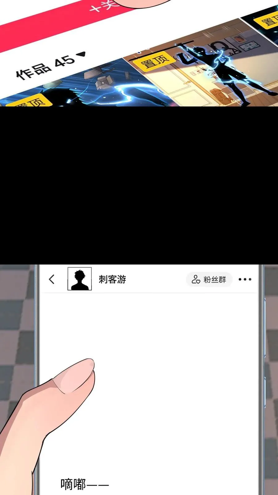 第35话 猎杀结束37
