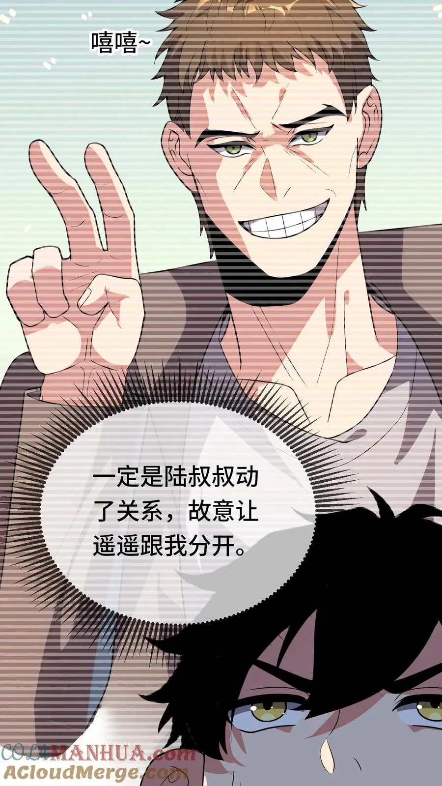 第128话 特训开始28