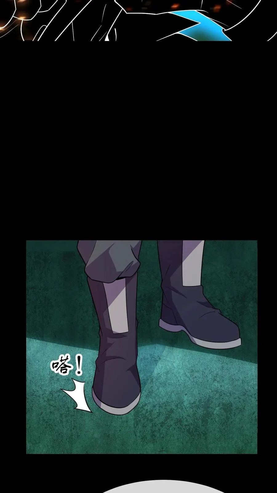 第86话 暗度陈仓31