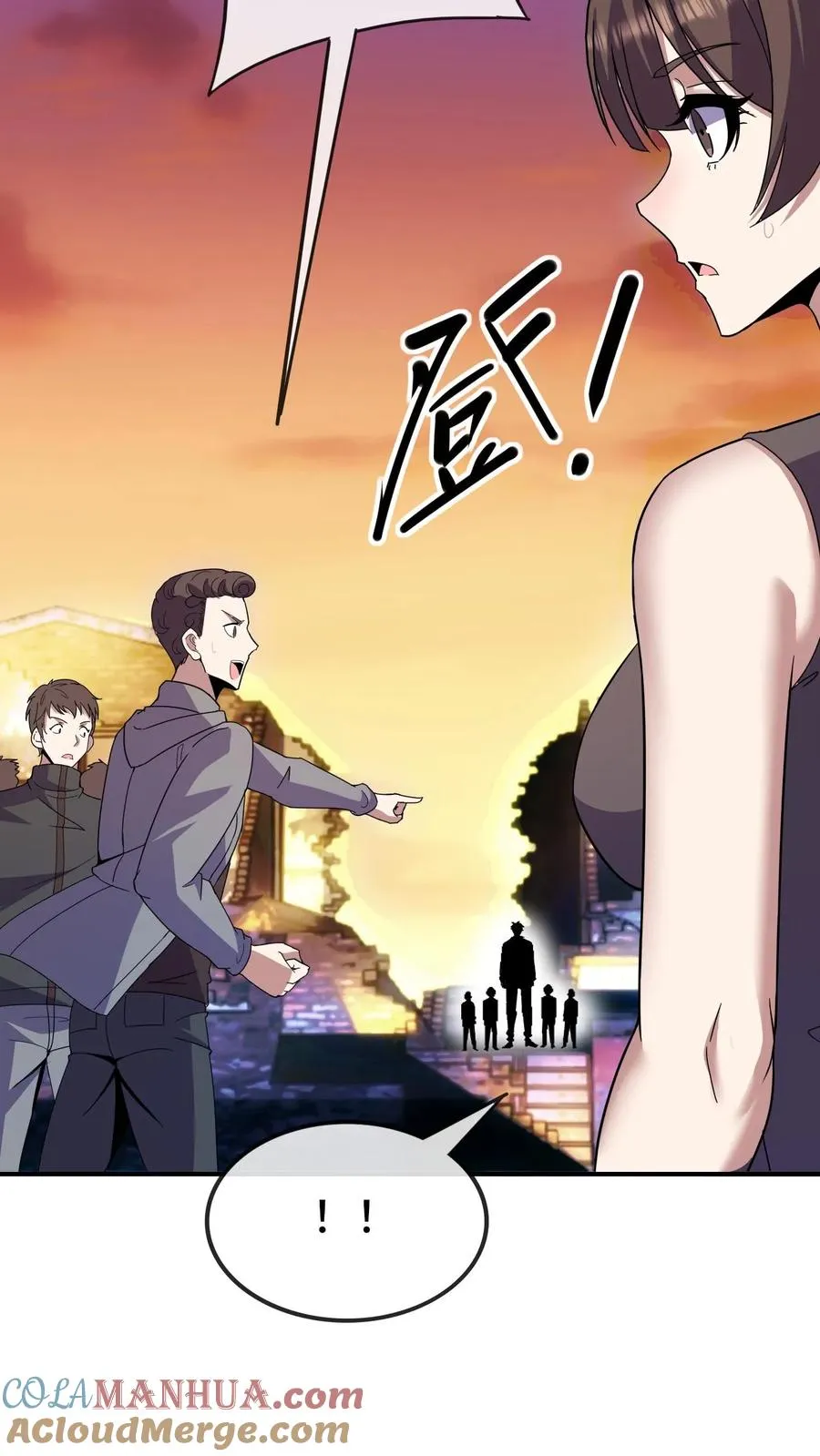 第95话 消失的英雄6
