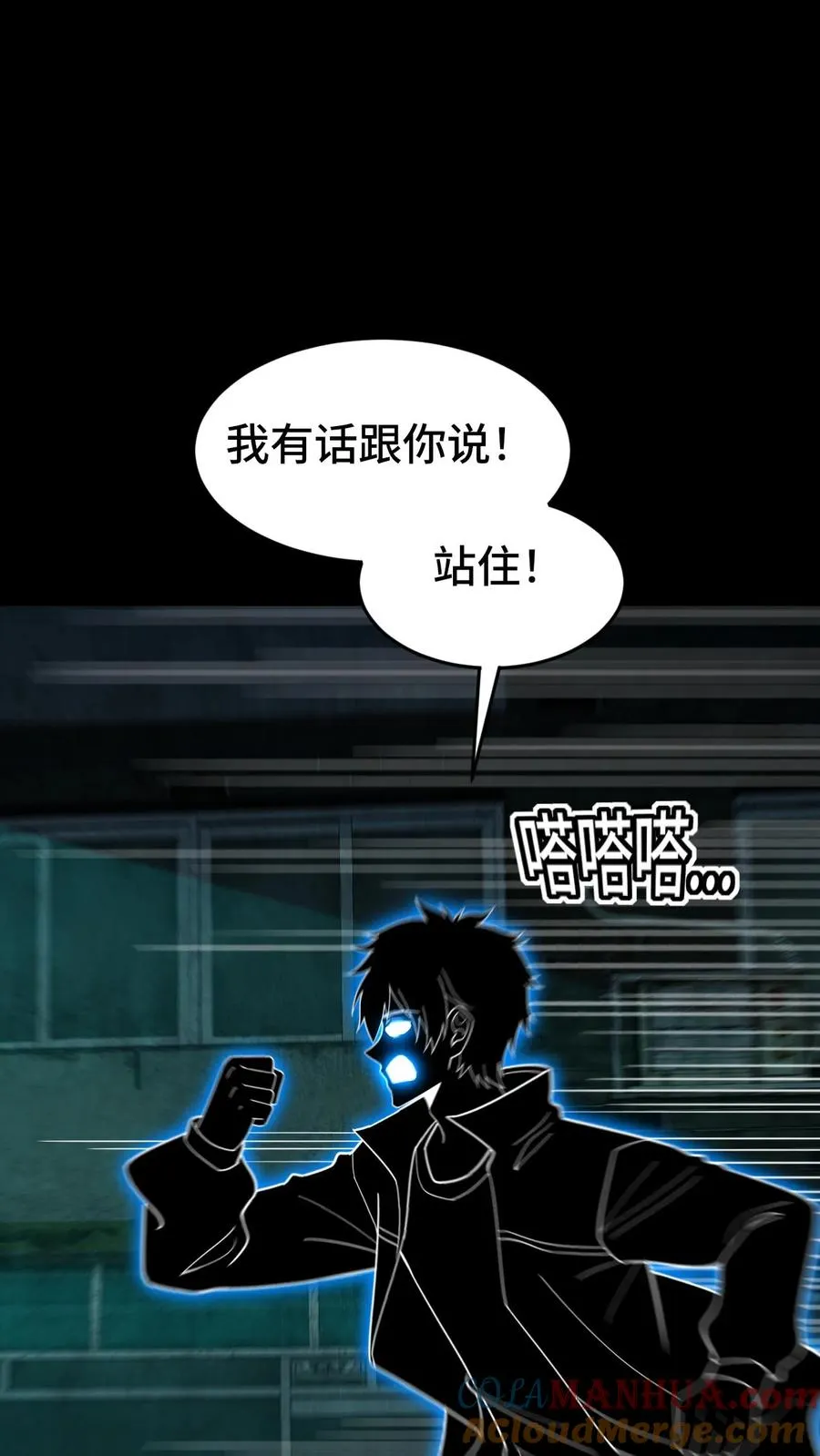 第40话 熟悉的面孔28