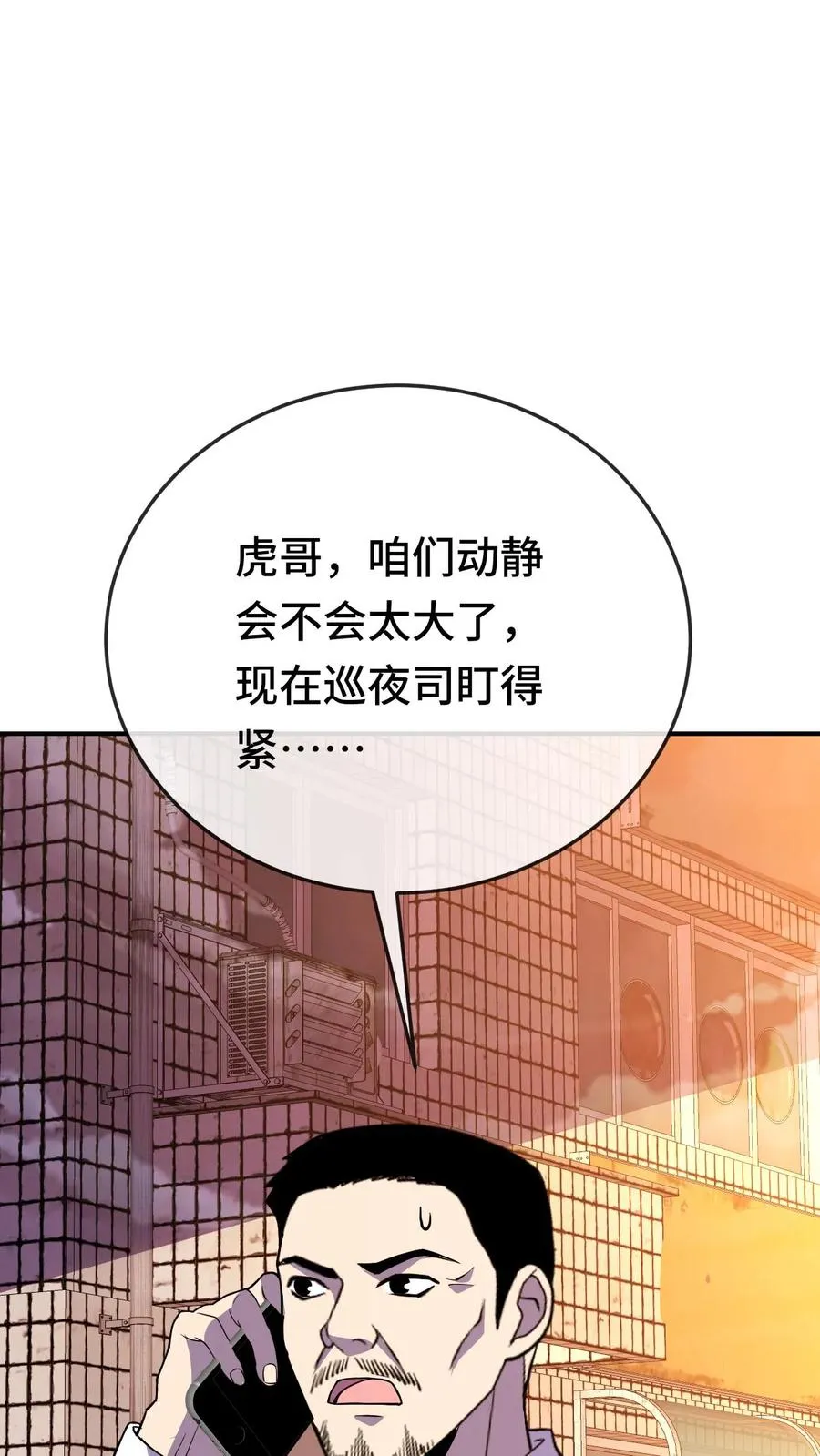 第177话 江游，你会一直在我身边吗31
