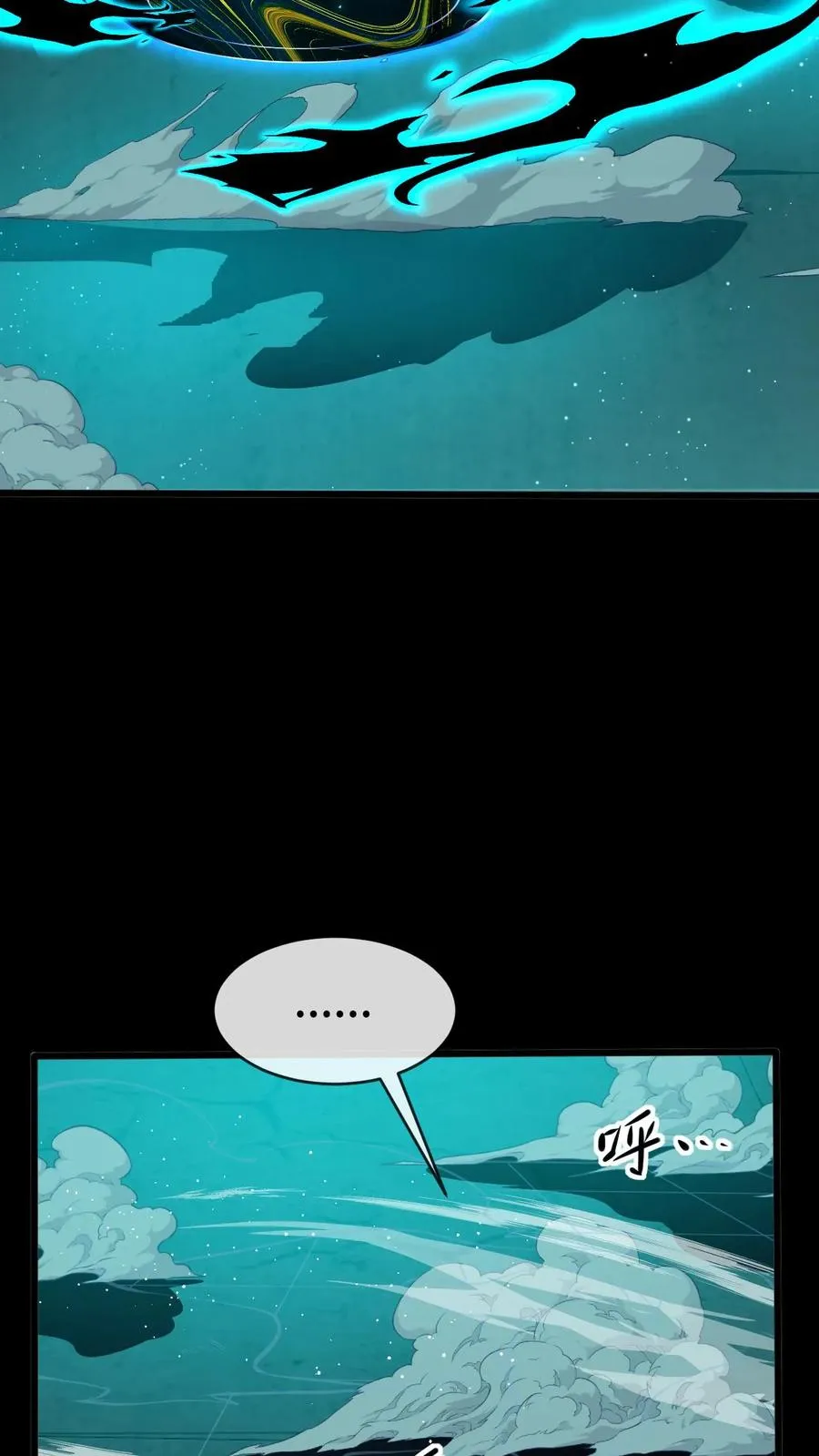 第42话 新的刷怪区5