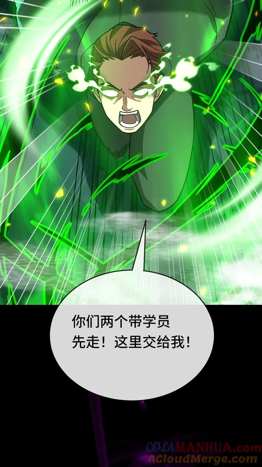 第114话 我在2
