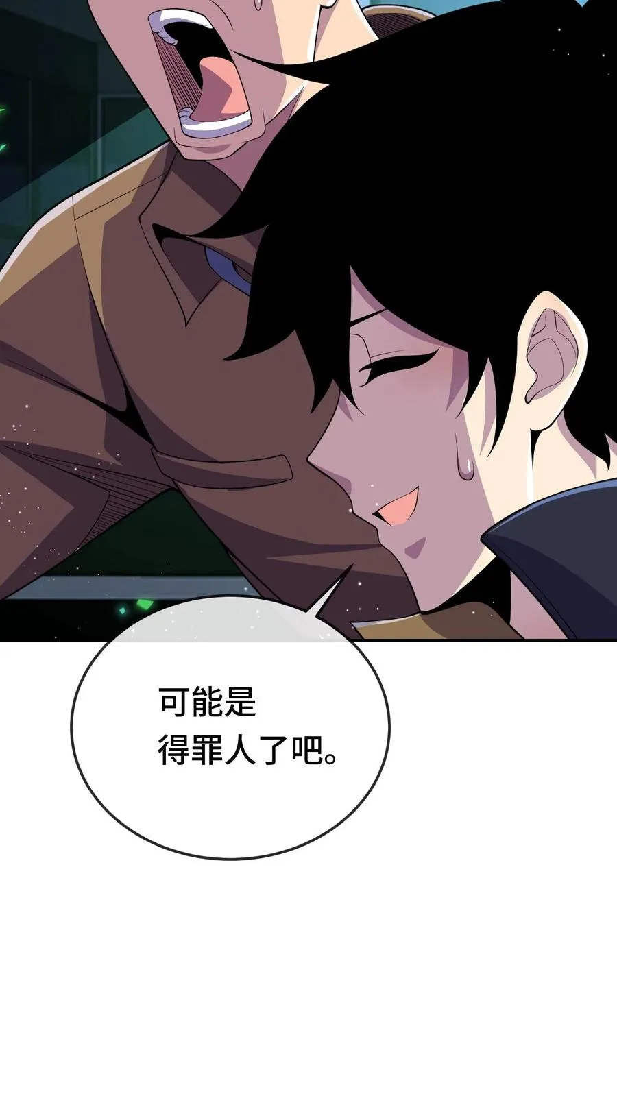 第135话 角笼场17