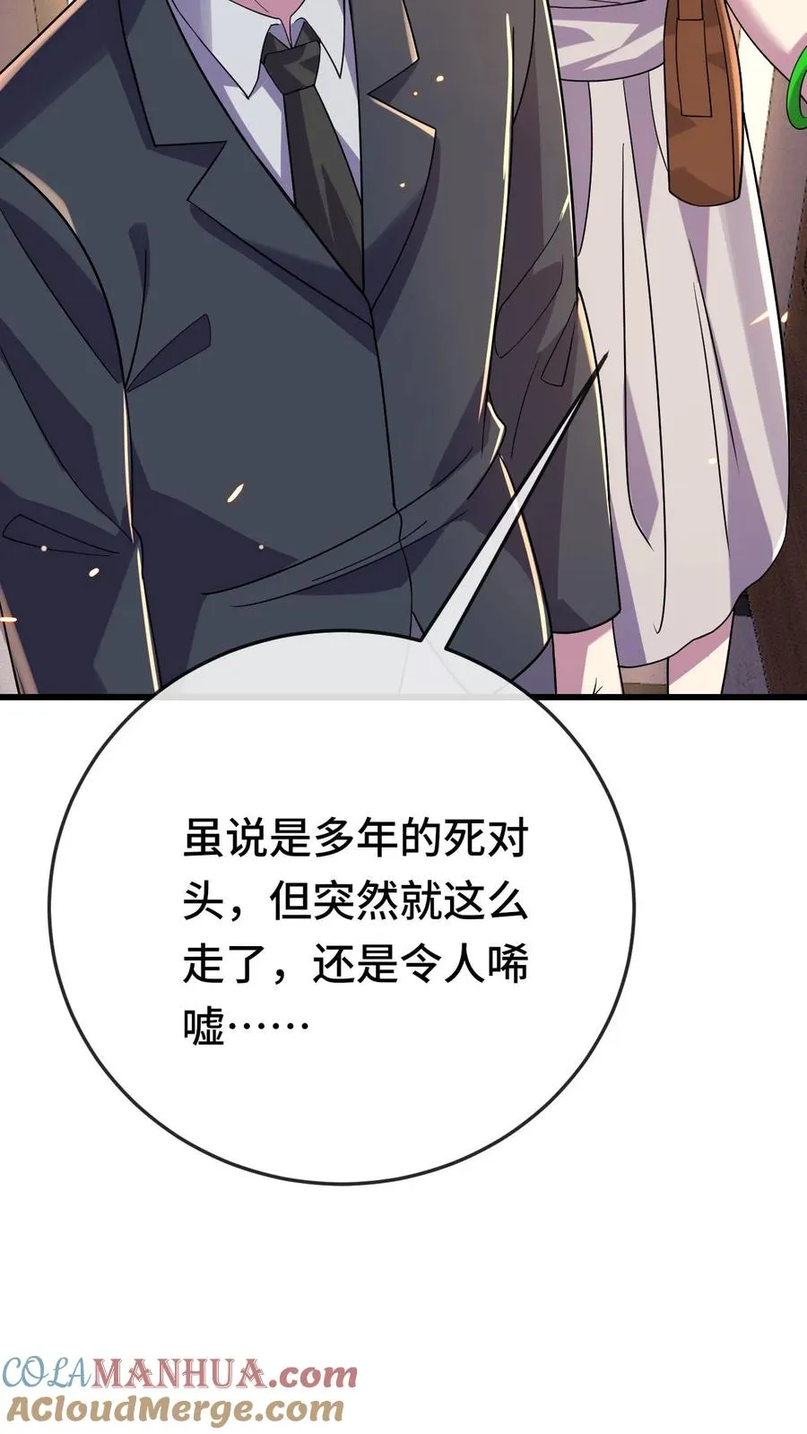 第169话 不甘心18