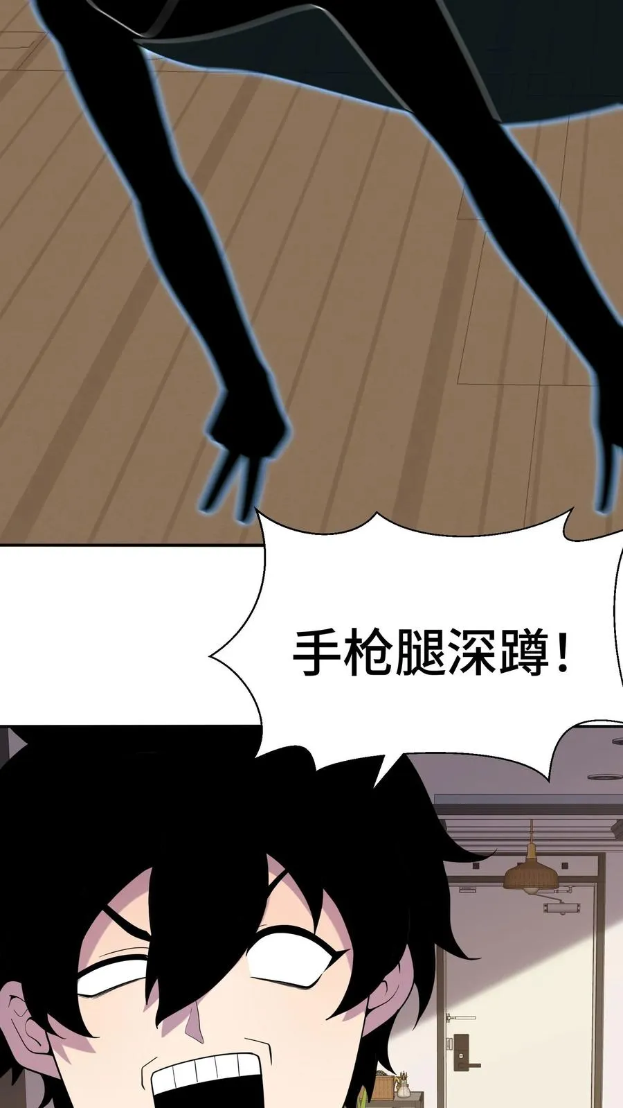 第6话 世界的暗面9