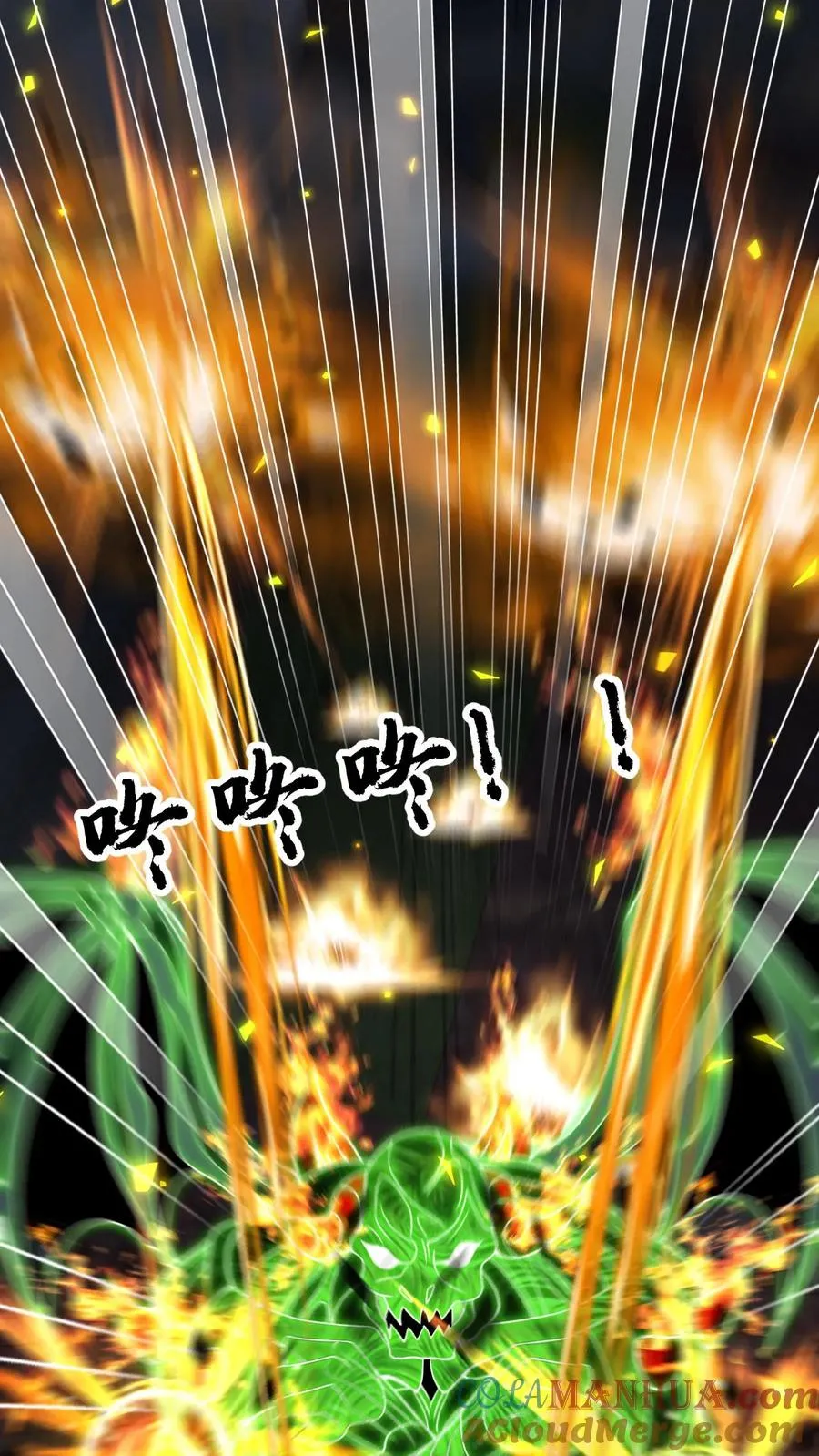 第151话 团战22