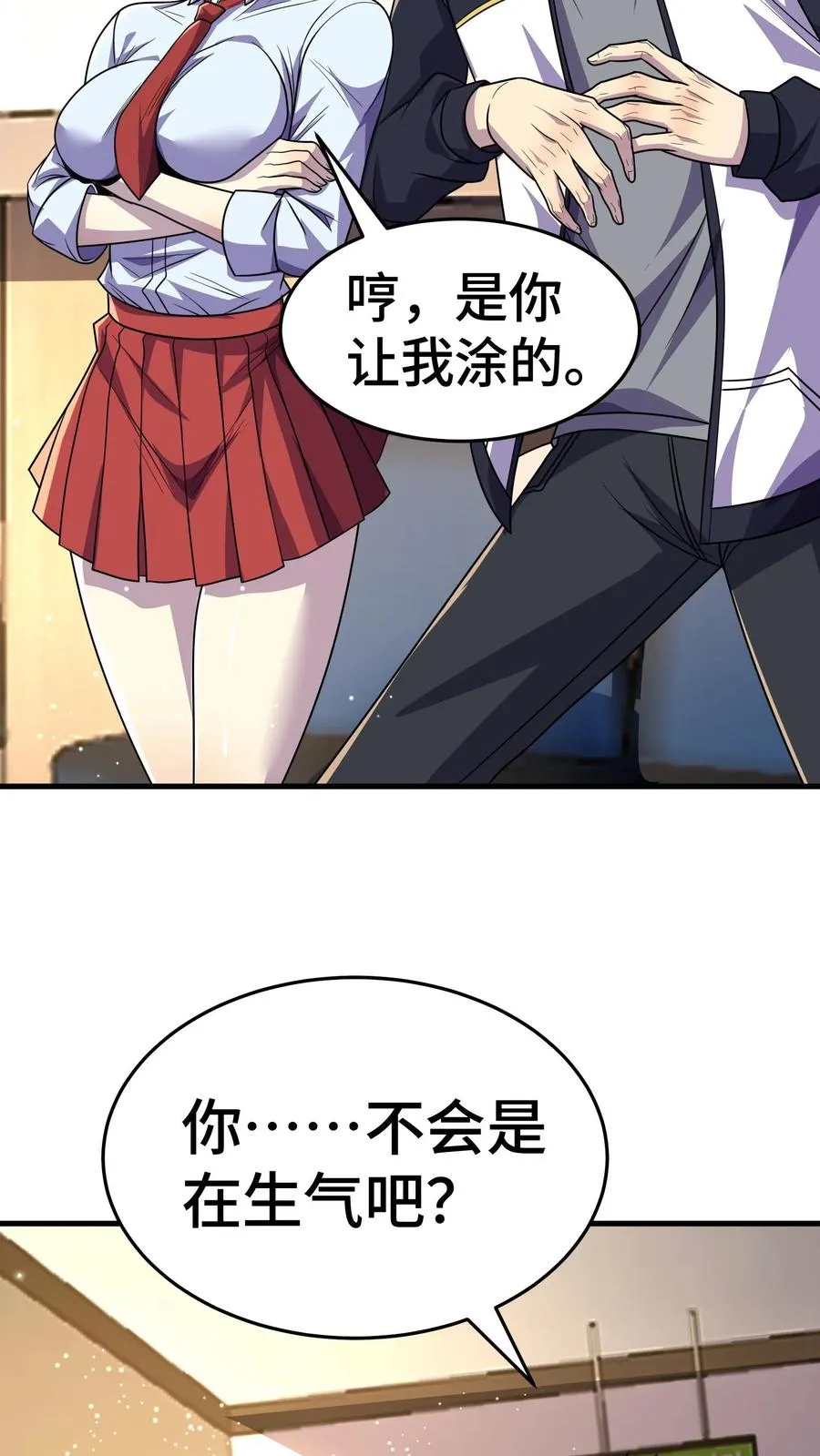 第116话 救我的是游子哥25