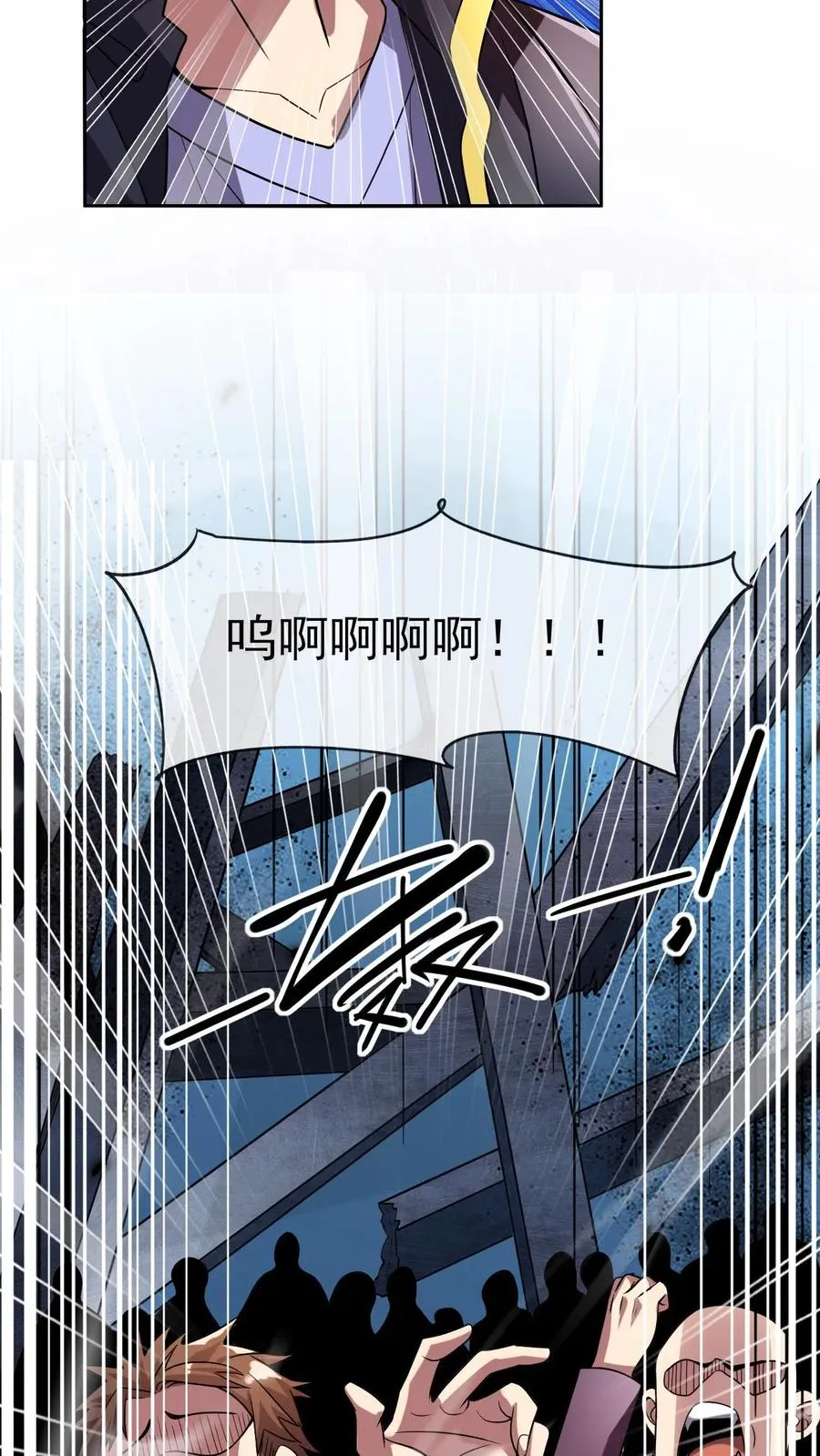 第50话 商场异种3