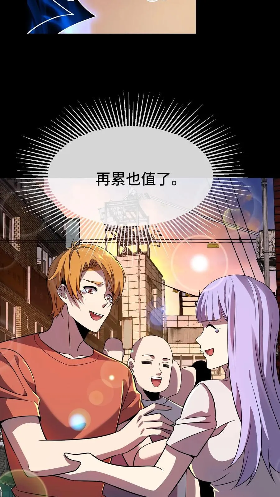 第84话 异种的计划27