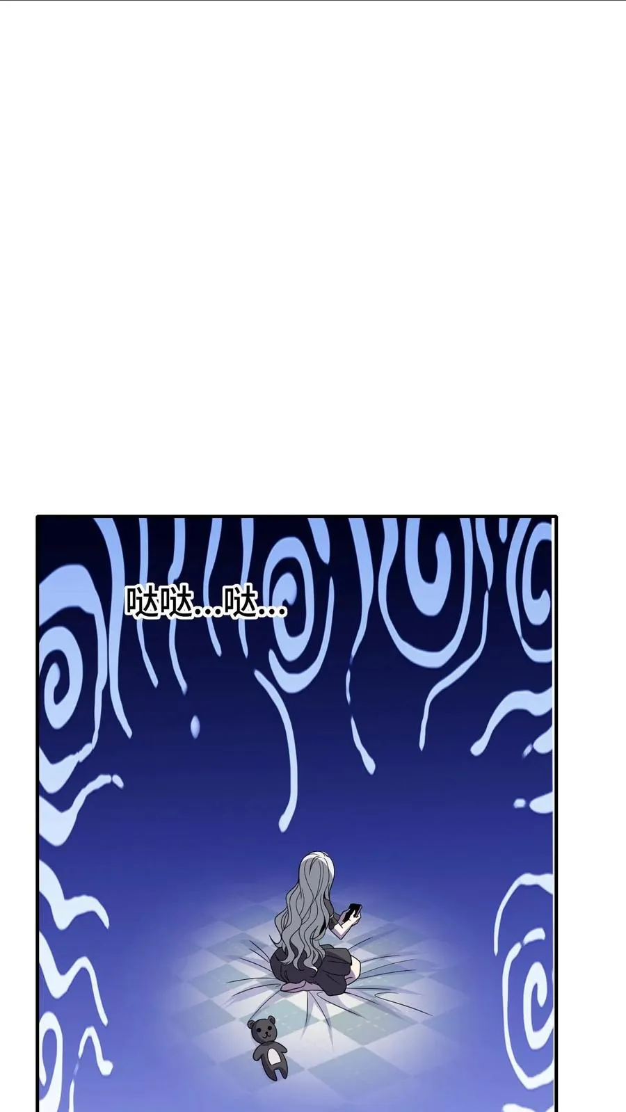 第46话 身临其境7