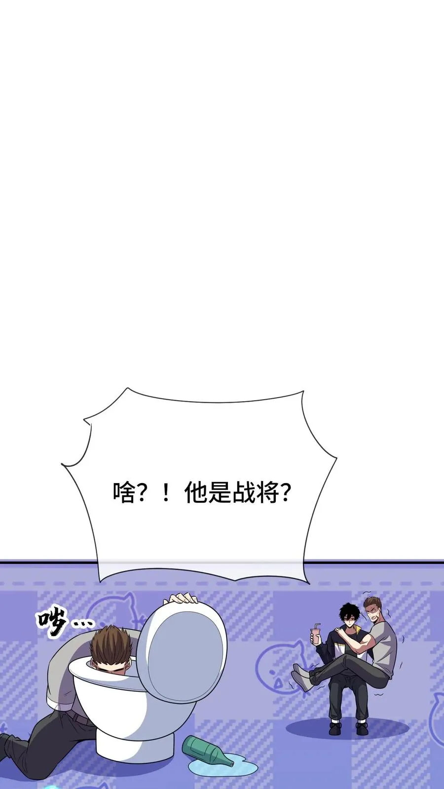 第78话 李战将？15
