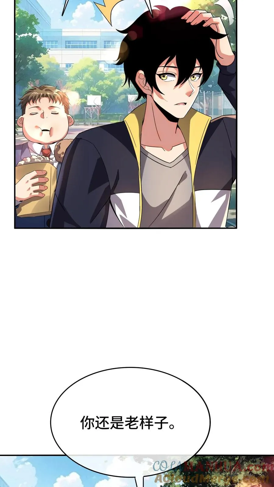第118话 宿舍10