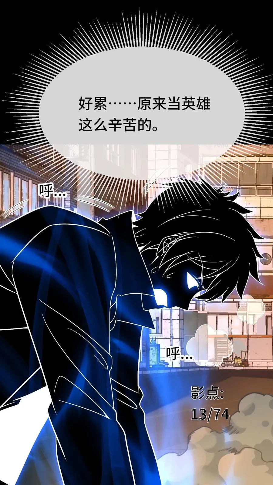 第84话 异种的计划25